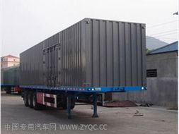 楚勝牌CSC9280XXY型廂式運輸半掛車產品技術參數與掛車漆解析